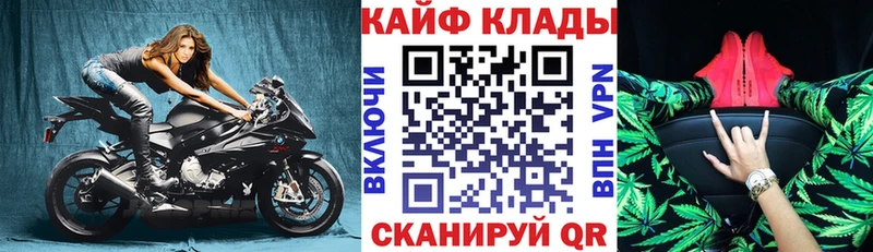 Продажа наркотиков Заволжск Cocaine  Конопля  Alpha-PVP  АМФЕТАМИН  Меф  МЕТАДОН  ГАШИШ 