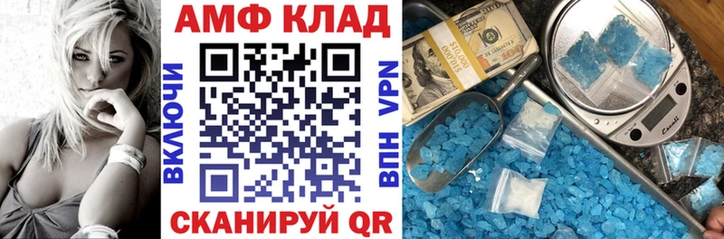 наркошоп Заволжск hydra рабочий сайт Амфетамин Premium