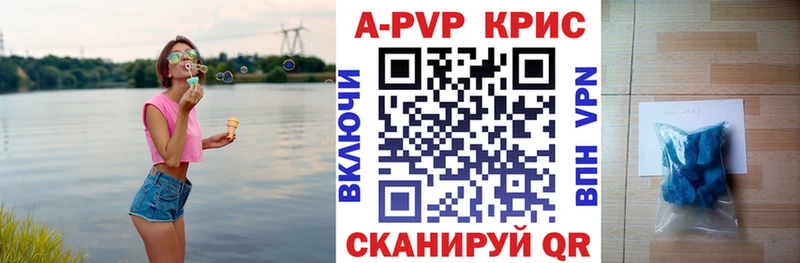 А ПВП СК  Заволжск 