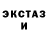 Amphetamine Розовый ReyLinc
