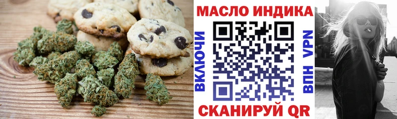 блэк спрут рабочий сайт Заволжск Печенье с ТГК марихуана