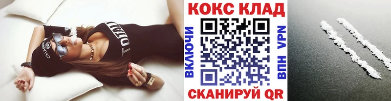 COCAIN 98%  Заволжск 
