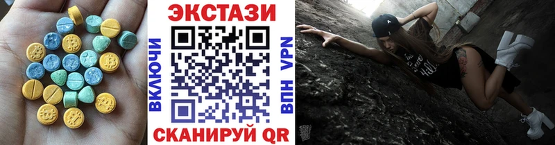 ЭКСТАЗИ 280 MDMA  купить   kraken tor  Заволжск 