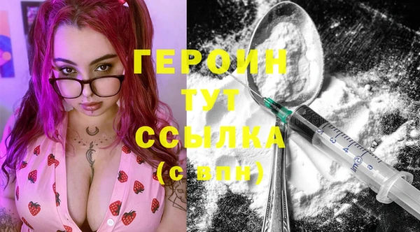 альфа пвп VHQ Волоколамск