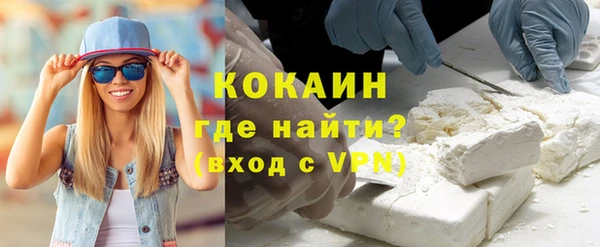 кокс Волосово