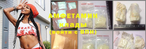 альфа пвп VHQ Волоколамск