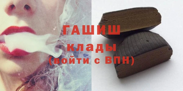 шишки Вяземский