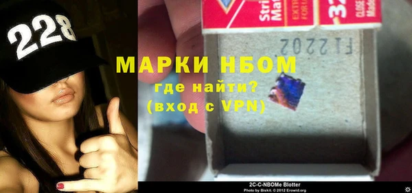 синтетический гашиш Вязьма