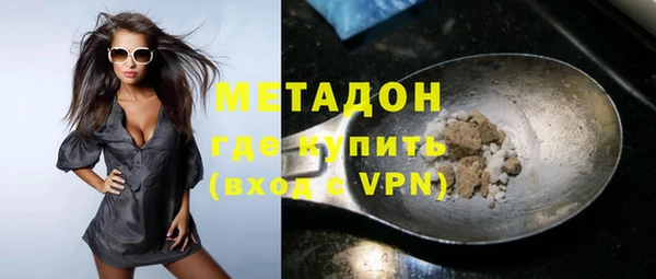 альфа пвп VHQ Волоколамск