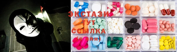 альфа пвп VHQ Волоколамск