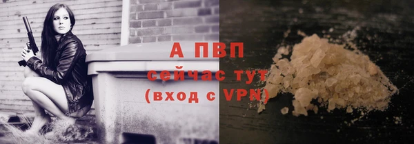соль курить ск Вязники