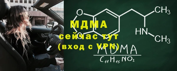 PSILOCYBIN Заволжск