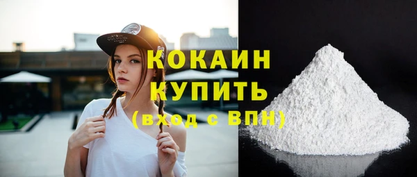 кокс Волосово