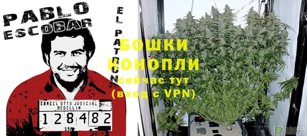синтетический гашиш Вязьма