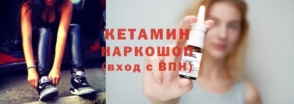 кокс Волосово
