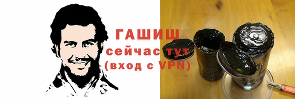 дистиллят марихуана Заводоуковск
