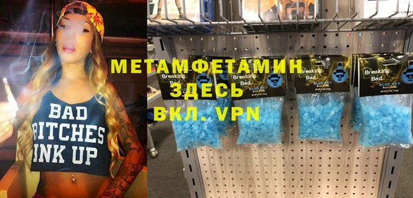 соль курить ск Вязники