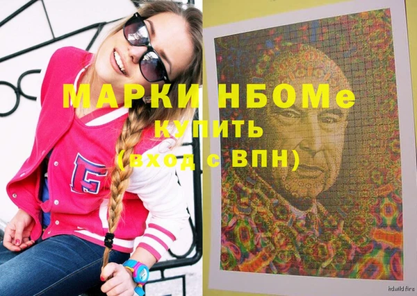синтетический гашиш Вязьма