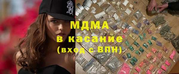 соль курить ск Вязники