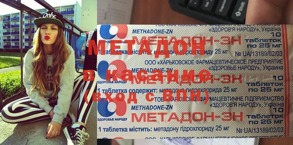 альфа пвп VHQ Волоколамск