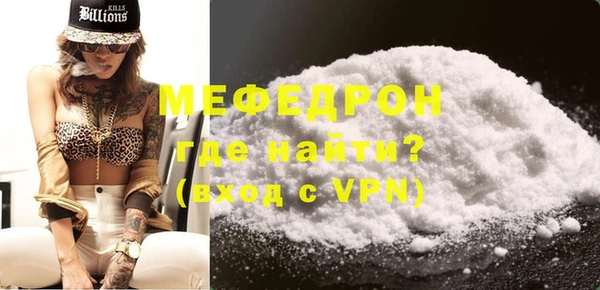 соль курить ск Вязники