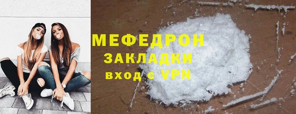 альфа пвп VHQ Волоколамск