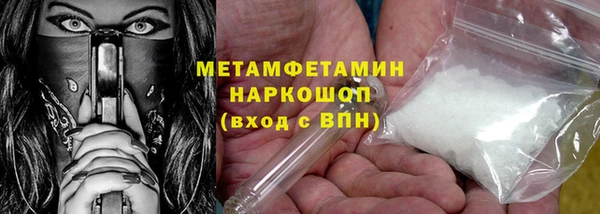 синтетический гашиш Вязьма