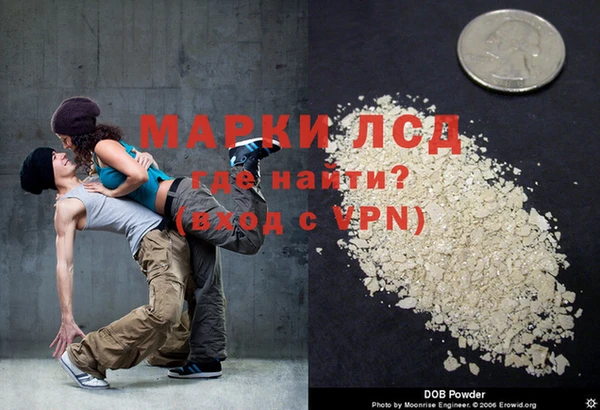 синтетический гашиш Вязьма