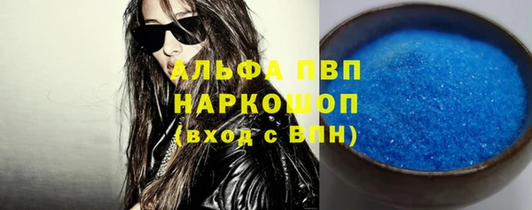 шишки Вяземский