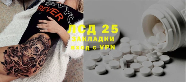 альфа пвп VHQ Волоколамск