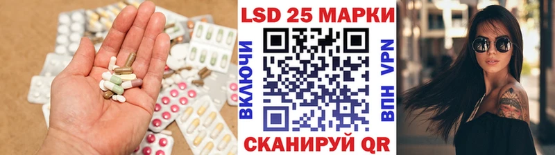 ЛСД экстази ecstasy  купить наркотики цена  гидра как войти  Заволжск 
