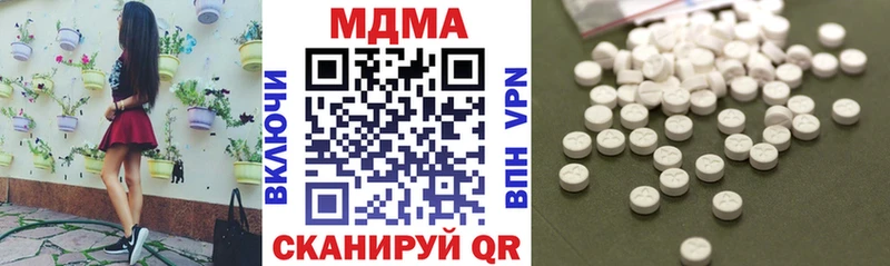 MDMA Molly  Заволжск 