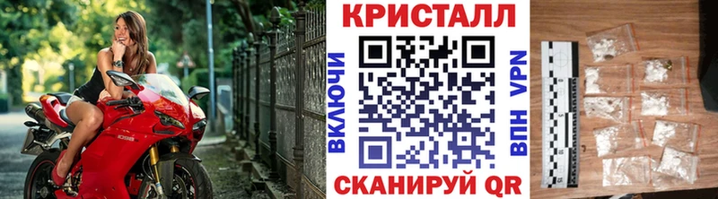 Первитин кристалл Заволжск