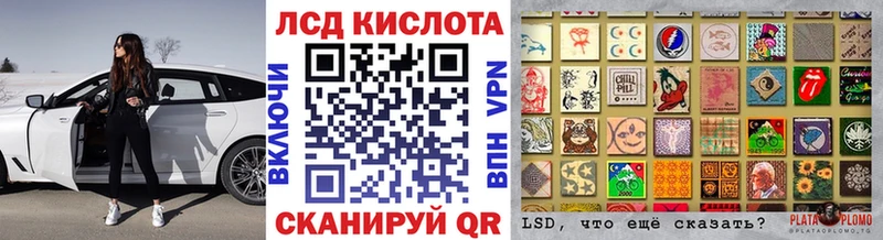 Наркотические марки 1,5мг  нарко площадка как зайти  Заволжск 