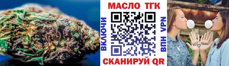 MEGA сайт  Заволжск  ТГК THC oil 
